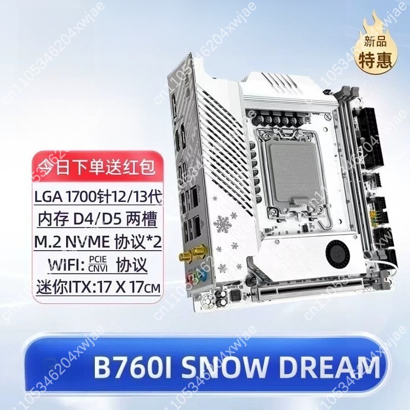 Motherboard Itx Putih B760 Lga - Lga1700 Itx Motherboard Ddr5 ulasan dan harga
